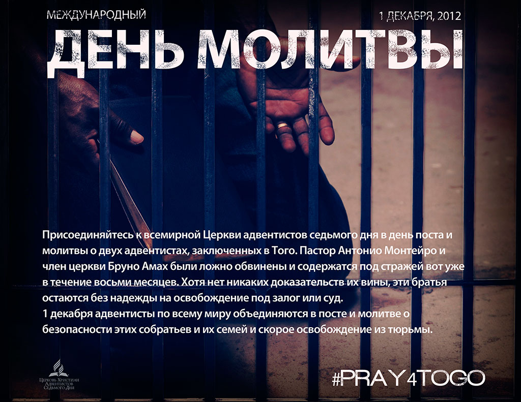 Статусы для заключённых Статусы для заключённых