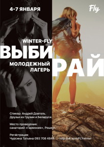 Афиша
