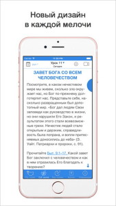 Скриншот