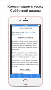 Скриншот