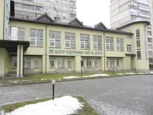 Киевский Хрисианский Адвентистский Медицинский Центр