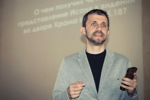 Александр Степанюк