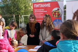 Выставка Здоровья в Синельниково