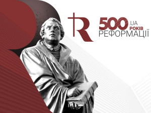 Р500