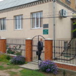 Покров