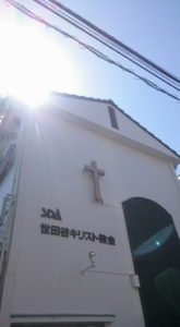 Молодежная церковь Сетагая в Токио, Япония, была исчезающей общиной. Теперь на конференциях выходных дней там присутствуют 70 человек. (Фотография Японской Унионной Миссии)