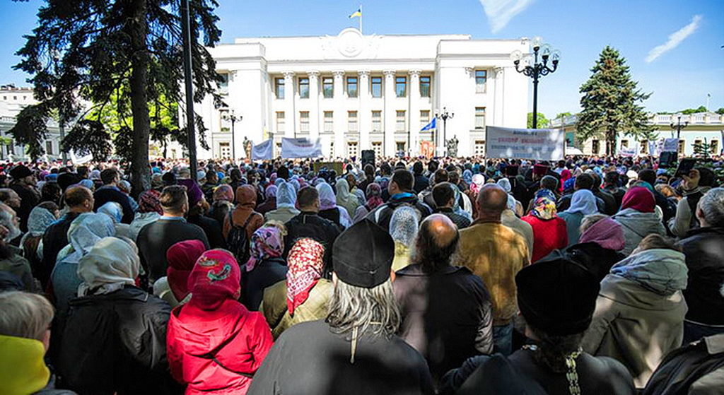Православные верующие московского патриархата около здания парламента