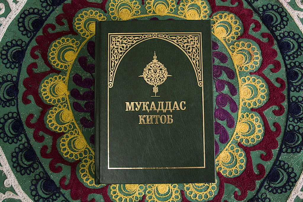 В Ташкенте презентовали полный перевод Библии на узбекский язык