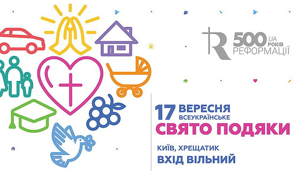 Афиша