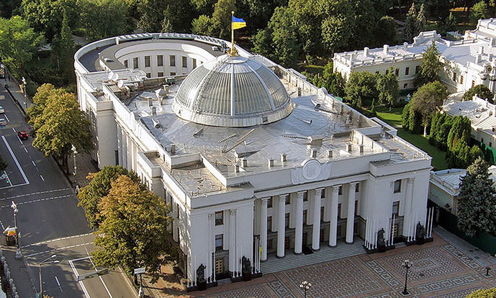 Парламент Украины