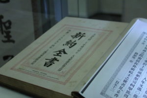 Китайские власти запретили продажу Библий через интернет-магазины