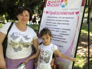 Шествие счастливых семей и Фестиваль Семьи прошли в городе Днепре