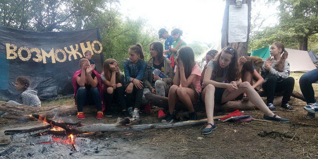 Под Харьковом прошёл детский лагерь "Fishka" под названием НеВозможно"