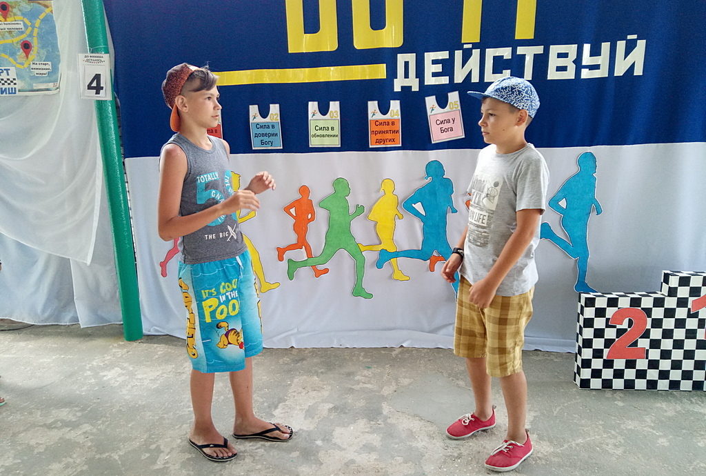 Детский лагерь «Действуй!» помог отдохнуть его 250 участникам