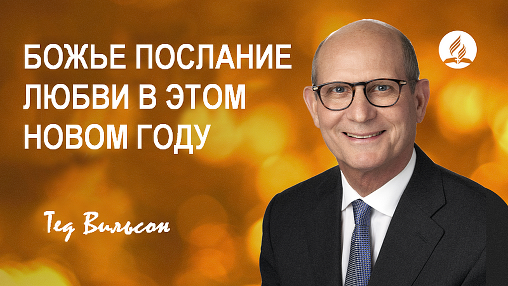 Накануне нового года